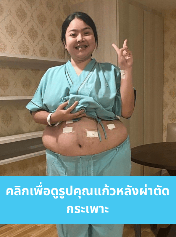 คุณแก้ว